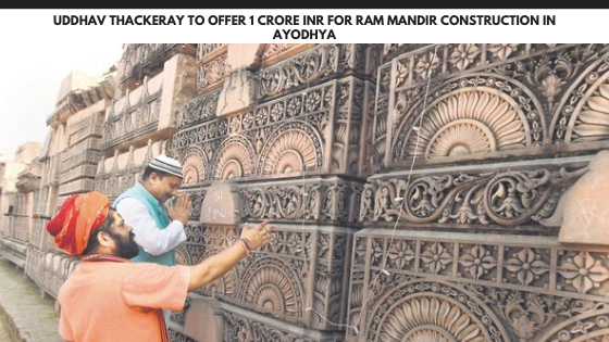 Uddhav Thackeray to offer 1 crore INR for ram mandir construction in Ayodhya