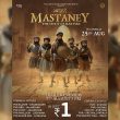 mastaney punjabi movie